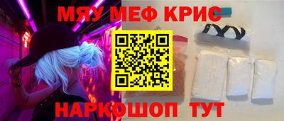 мдма Лесосибирск