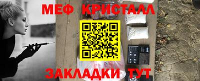 дмт Ликино-Дулёво