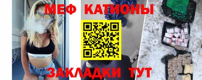 мдма Лесосибирск