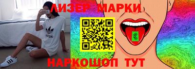 COCAINE Ливны