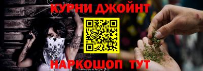 COCAINE Ливны