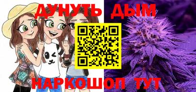 COCAINE Ливны