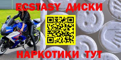 мдма Лесосибирск