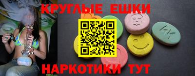 мдма Лесосибирск