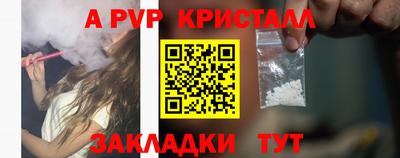 COCAINE Ливны