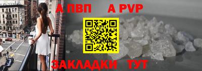 COCAINE Ливны