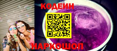 COCAINE Ливны