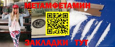 COCAINE Ливны