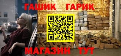 COCAINE Ливны