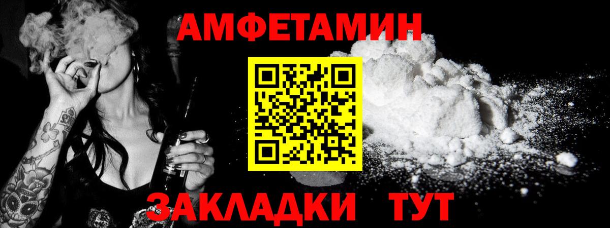 Метамфетамин витя  Вход с VPN  Метамфетамин витя  Будённовск 