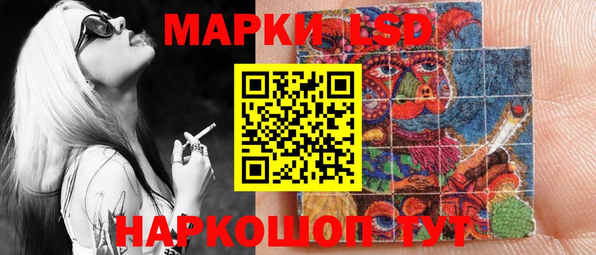 Марки NBOMe 1500мкг Будённовск