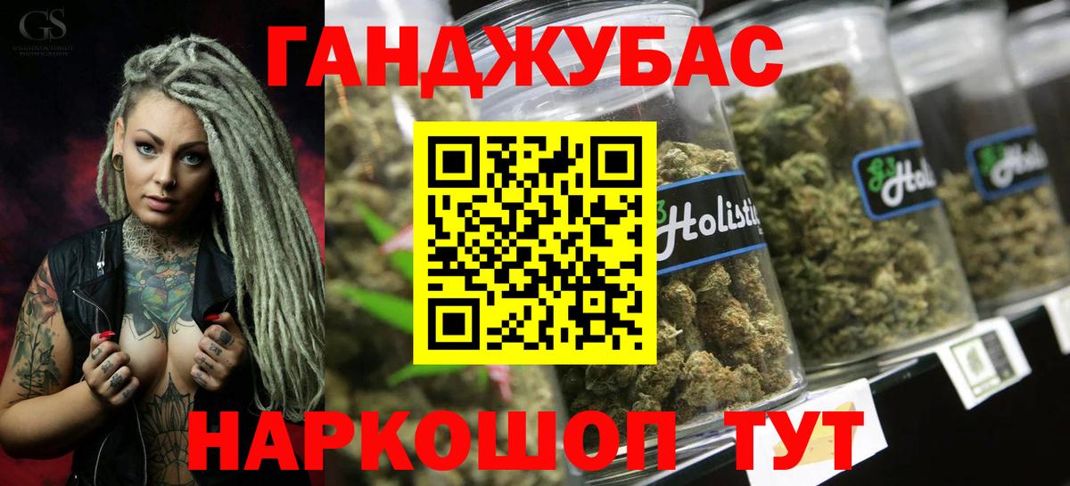 Канабис VHQ Будённовск