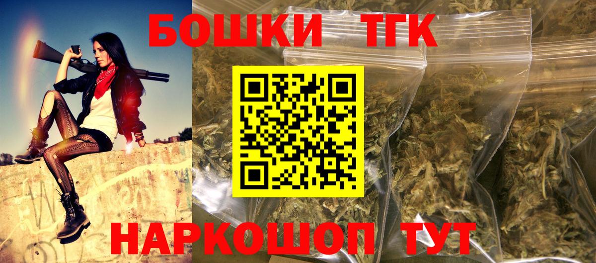 Марихуана AK-47  Марихуана сатива  Вход с VPN  МАРИХУАНА VHQ  Будённовск 